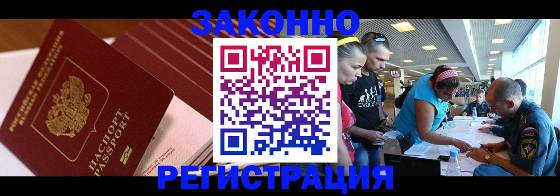 регистрация для дет. сада в Нефтекамске