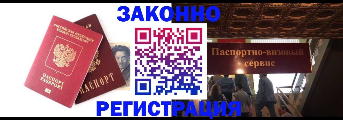 регистрация для дет. сада в Нефтекамске