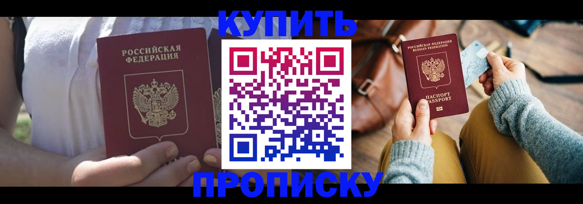 регистрация в Нефтекамске